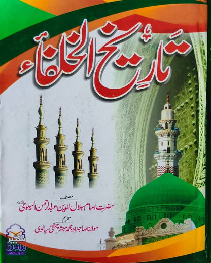Tanzeem Ul Madaris Khasa  Sal e Awal (Baneen) <br> تنظیم المدارس خاصہ سال اول (بنین)