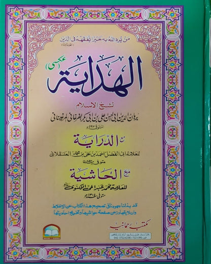Tanzeem Ul Madaris Khasa Sal e Doem (Baneen) <br> تنظیم المدارس خاصہ سال دوم (بنین)