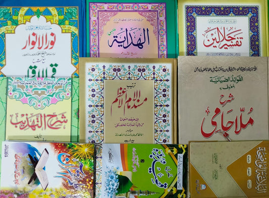 Tanzeem Ul Madaris Khasa Sal e Doem (Baneen) <br> تنظیم المدارس خاصہ سال دوم (بنین)
