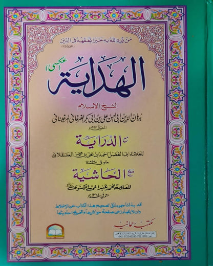 Tanzeem Ul Madaris Alia Sal e Awal (Baneen) <br> تنظیم المدارس عالیہ سال اول (بنین)