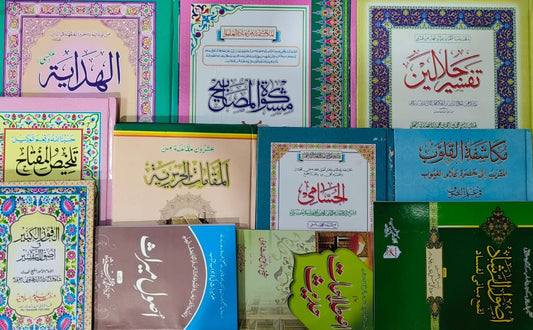 Tanzeem Ul Madaris Alia Sal e Awal (Baneen) <br> تنظیم المدارس عالیہ سال اول (بنین)