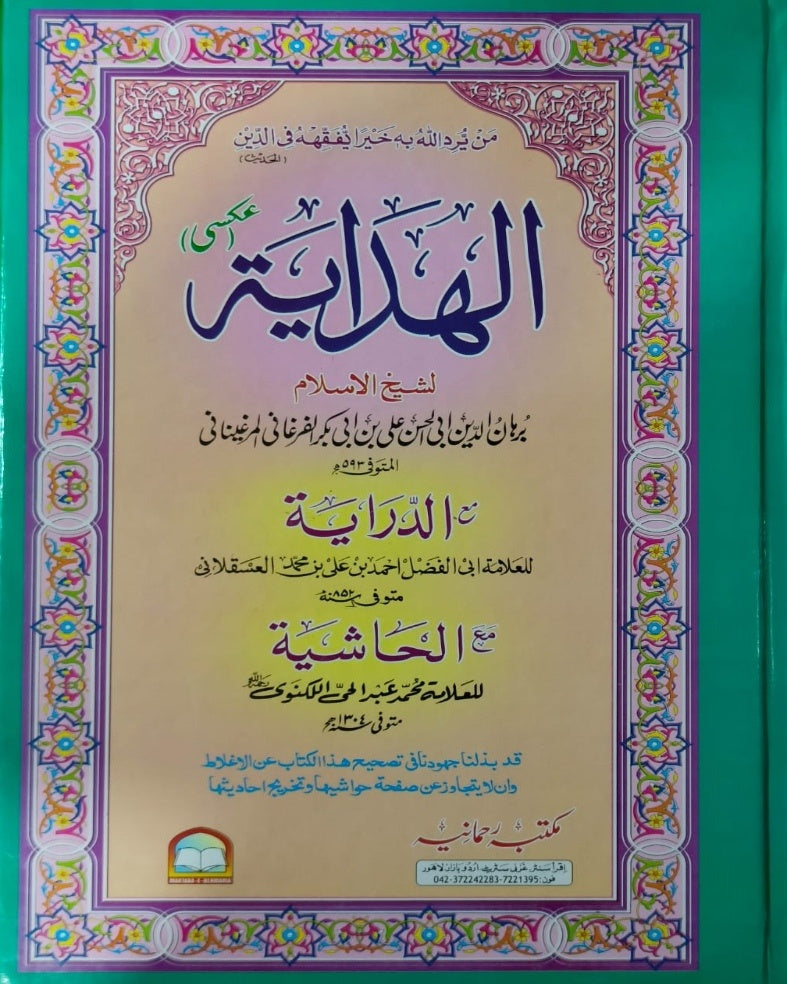 Tanzeem Ul Madaris Alia Sal e Doem (Baneen) <br> تنظیم المدارس عالیہ سال دوم (بنین)