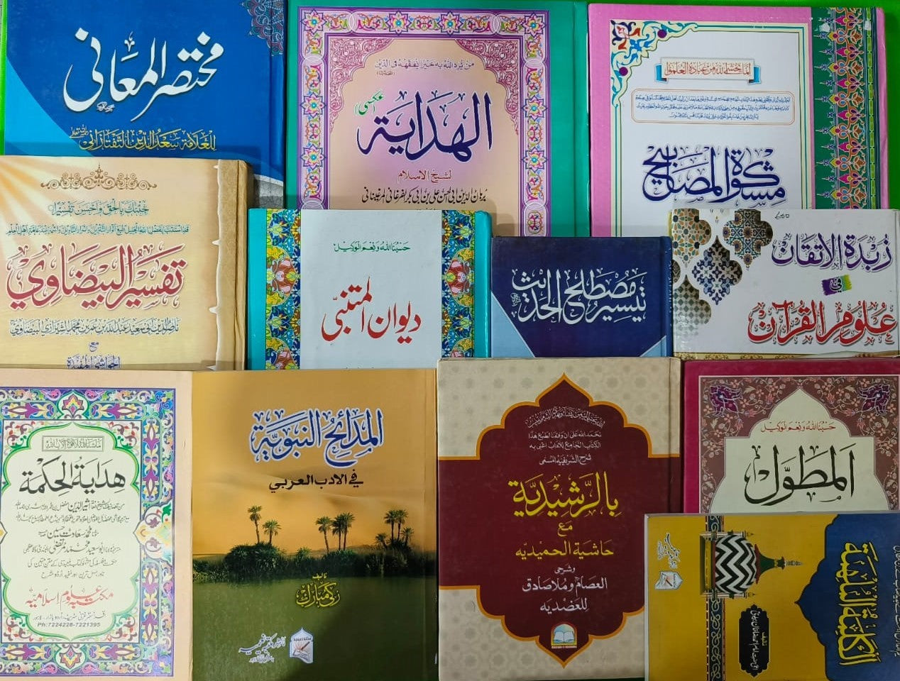 Tanzeem Ul Madaris Alia Sal e Doem (Baneen) <br> تنظیم المدارس عالیہ سال دوم (بنین)