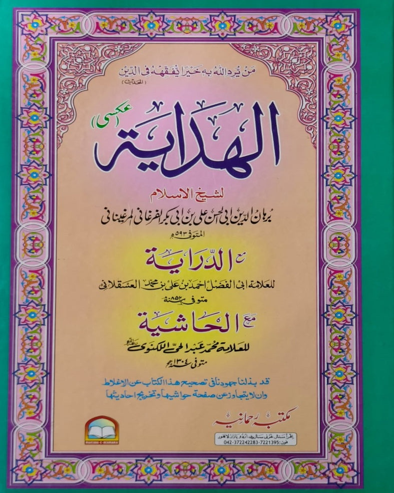 Tanzeem Ul Madaris Almia Sal e Awal (Baneen) <br> تنظیم المدارس عالمیہ سال اول (بنین)