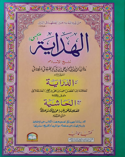 Tanzeem Ul Madaris Almia Sal e Awal (Baneen) <br> تنظیم المدارس عالمیہ سال اول (بنین)