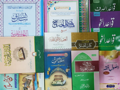 Wafaq Ul Madaris Al Salafia Khasa Sal e Doem (Baneen) <br> وفاق المدارس السلفية - خاصہ سالِ دوم  (بنین)