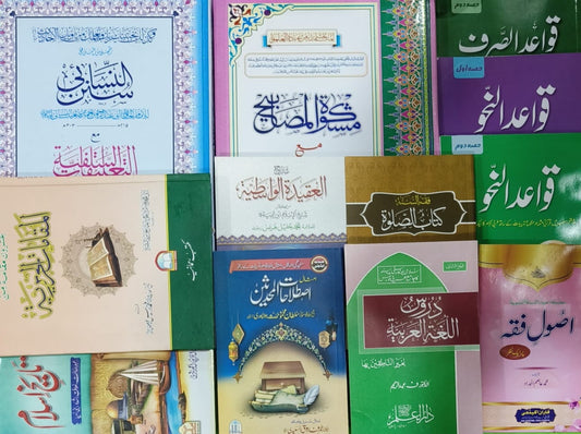 Wafaq Ul Madaris Al Salafia Khasa Sal e Doem (Baneen) <br> وفاق المدارس السلفية - خاصہ سالِ دوم  (بنین)