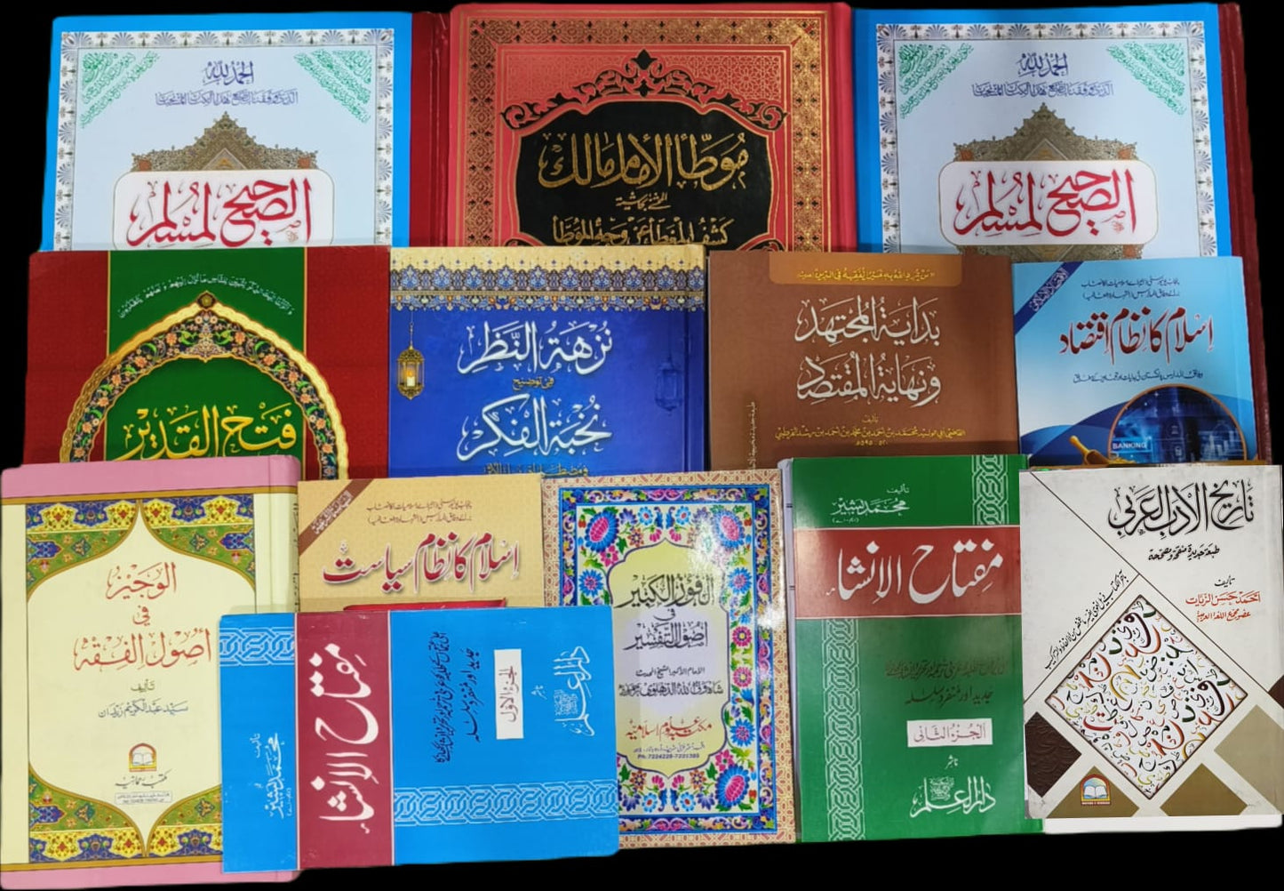 Wafaq Ul Madaris Al Salafia Almia Sal e Awal (Baneen) <br> وفاق المدارس السلفیہ عالمیہ سالِ اول (بنین)