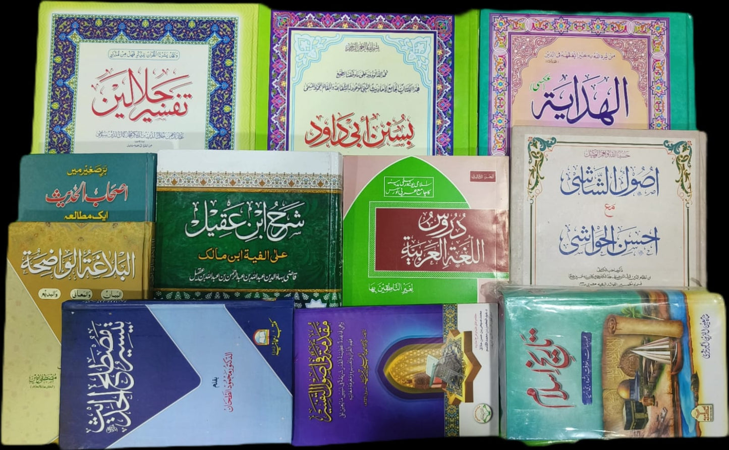 Wafaq Ul Madaris Al Salafia Alia Sal e Awal (Baneen) <br> وفاق المدارس السلفية عالیہ سالِ اول (بنین)