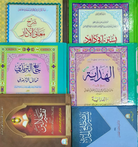 Wafaq Ul Madaris Al Arabia Almia Sal e Awal (Bannat) Maktaba Rehmania <br> وفاق المدارس العربيہ عالمیہ سالِ اول (بنات) مکتبہ رحمانیہ