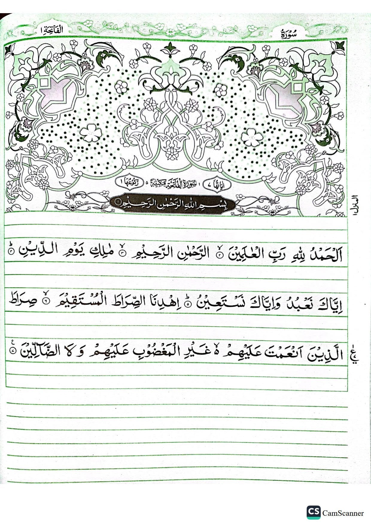 Al Quran Al Kareem 3 vol Set Bayaz wala<br>القرآن الکریم 3 جلدیں سیٹ بیاض والا