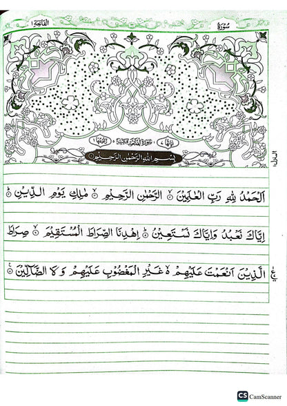 Al Quran Al Kareem 3 vol Set Bayaz wala<br>القرآن الکریم 3 جلدیں سیٹ بیاض والا