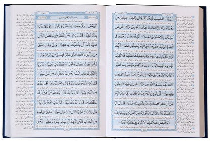 Al-Quran Al-Kareem Ahsan-al-Hawashi Imported Edition<br>القرآن الکریم احسن الحواشی