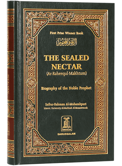 The Sealed Nectar (Ar-Raheequl-Makhtum) Simple Edition<br> (الرحیق المختوم)  سادہ ایڈیشن