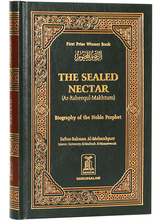 The Sealed Nectar (Ar-Raheequl-Makhtum) Simple Edition<br> (الرحیق المختوم)  سادہ ایڈیشن