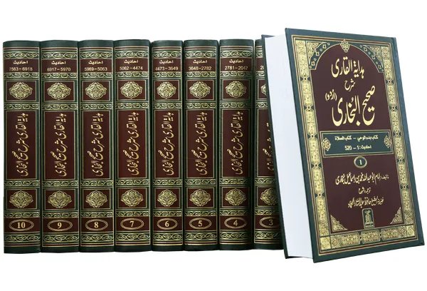 Hidayat al-Qari Sharh Sahih al-Bukhari - 10 Volume Set<br>ہدایۃ القاری شرح صحیح البخاری - 10 جلدیں سیٹ