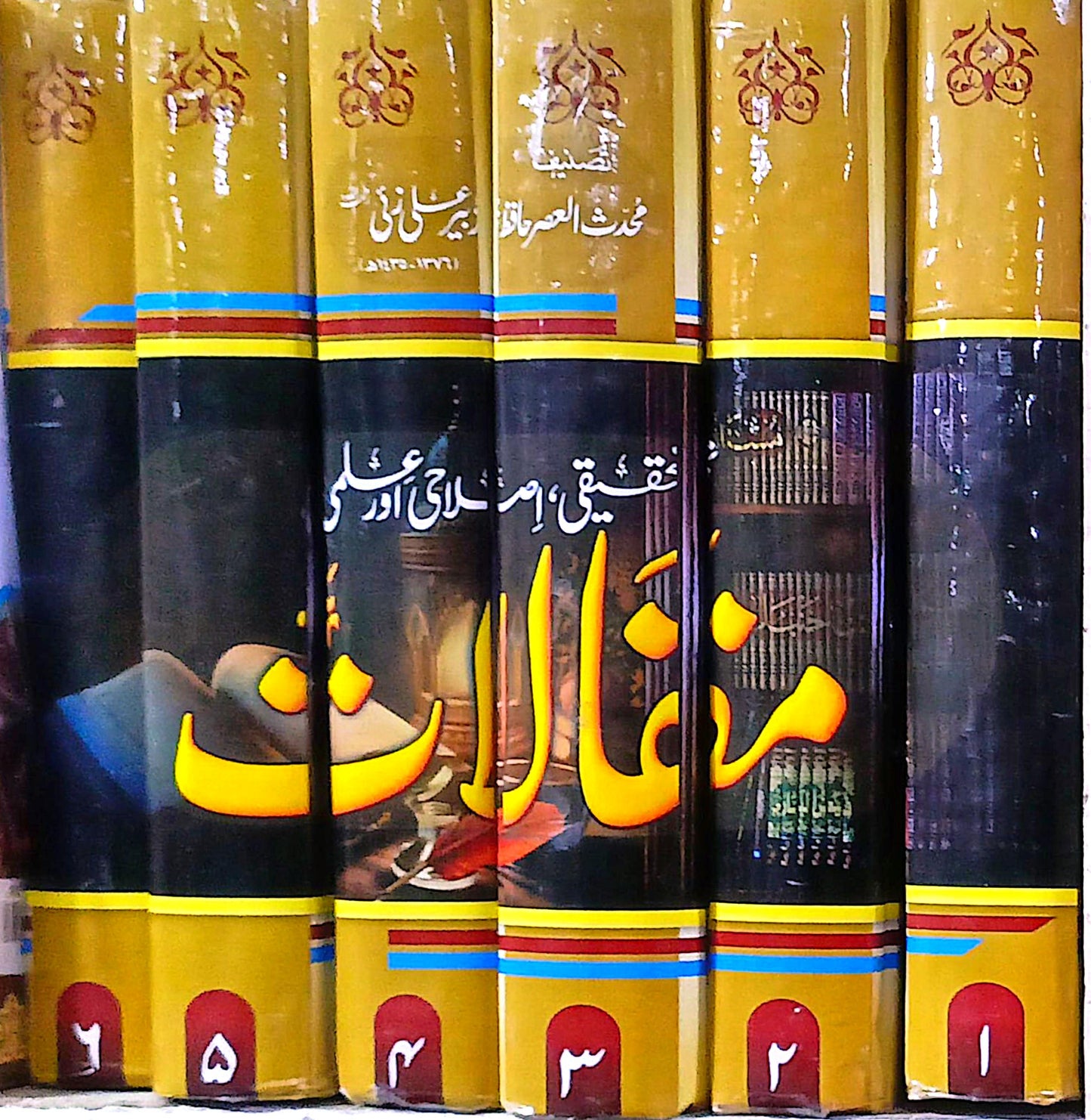 Maqalaat Zubair Ali Zai 6 Vol Complete Set<br>مقالات حافظ زبیر علی زئی – 6 جلد مکمل سیٹ