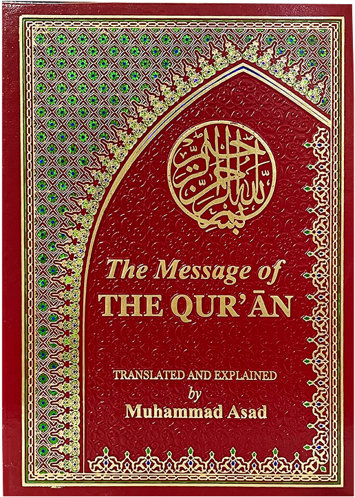 The Messege Of The Quran (By Muhammad Asad)<br>قرآن کا پیغام (از محمد اسد)