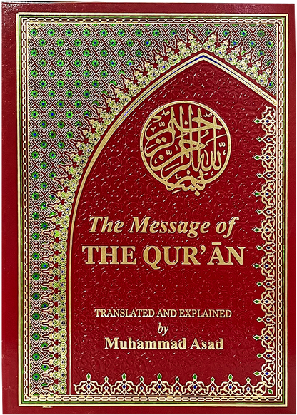 The Messege Of The Quran (By Muhammad Asad)<br>قرآن کا پیغام (از محمد اسد)