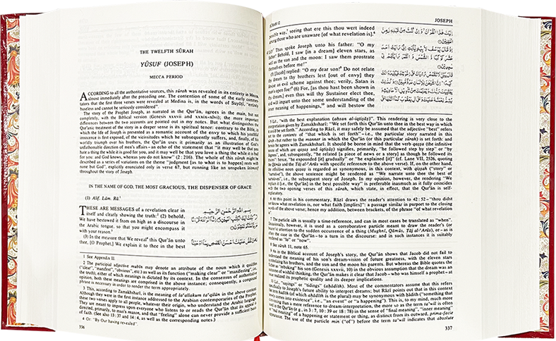 The Messege Of The Quran (By Muhammad Asad)<br>قرآن کا پیغام (از محمد اسد)