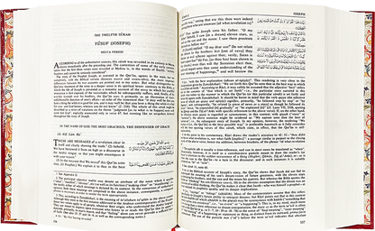 The Messege Of The Quran (By Muhammad Asad)<br>قرآن کا پیغام (از محمد اسد)