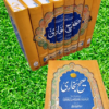 Sahih Bukhari Takhreej Shuda  (8 Volume) (Simple Edition) <br>(لوکل کاغذ)  صحیح بخاری تخریج شدہ8 جلد