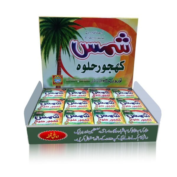 Shams Khajoor Halwa(simple) 24 Tikki Packشمس کھجور حلوہ(سادہ)