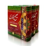 Sahih Bukhari (3 vol Takhreej Simple Edition)<br>صحیح بخاری(مترجم مع تخریج3 جلد عام)
