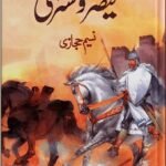 Qaisar O Kisra<br>قیصراور کسریٰ