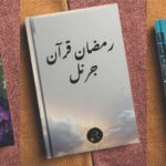 Bundle offer  3 in 1 Combo